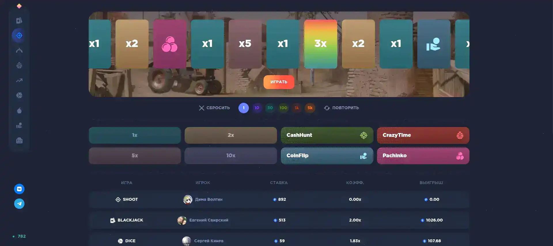 Интерфейс Riobet casino на десктопе